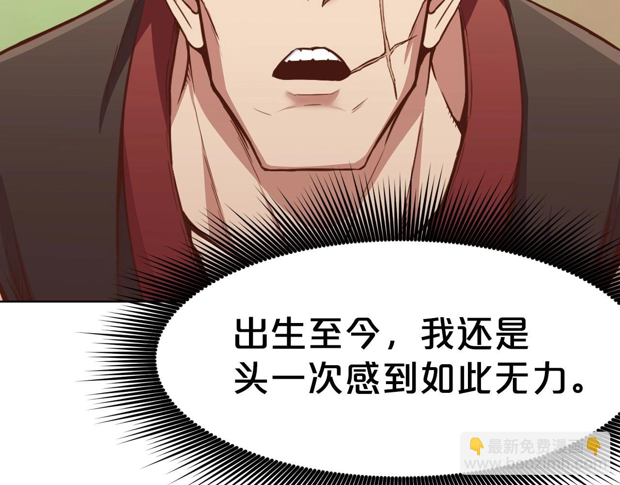 第51话 高墙98