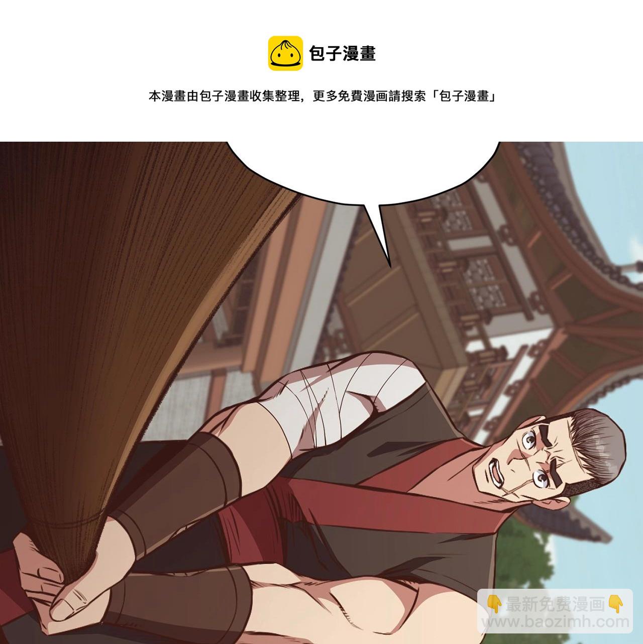 第52话 大事将至106