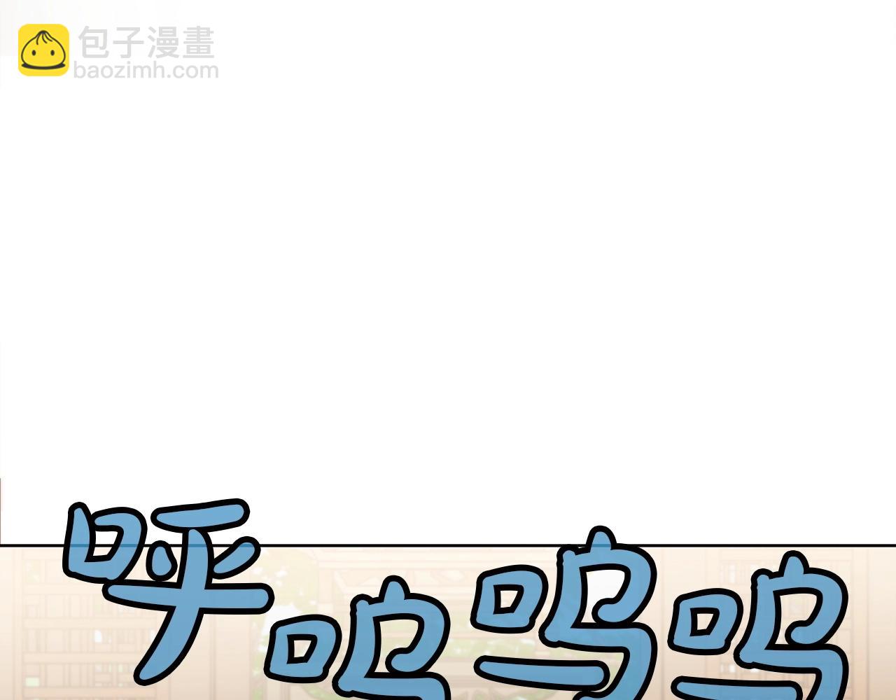第52话 大事将至109