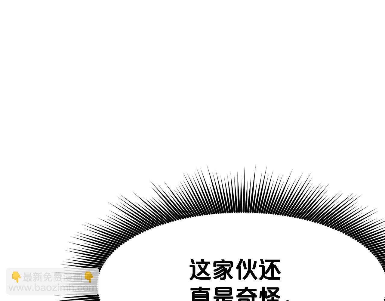 第52话 大事将至11
