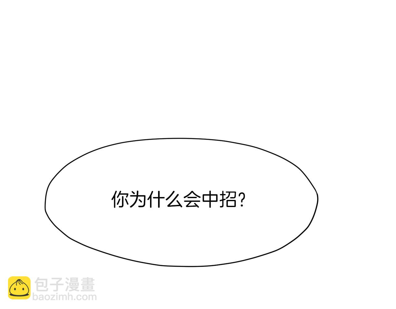 第52话 大事将至117