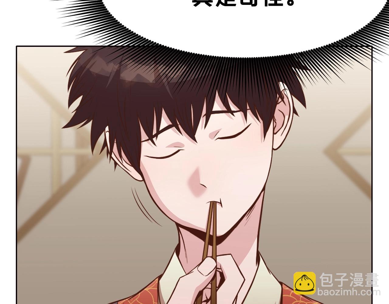 第52话 大事将至12