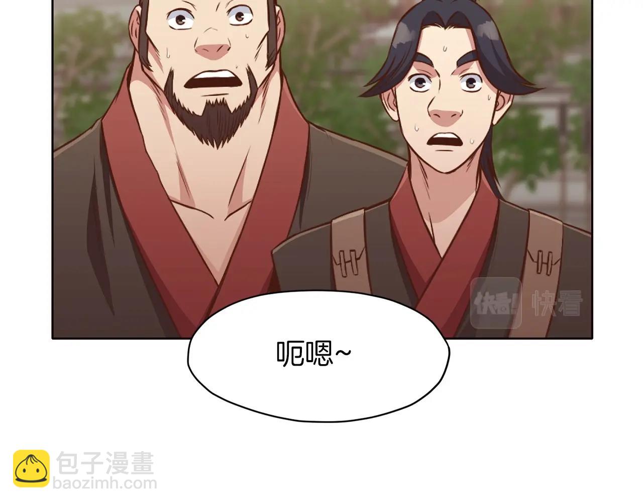 第52话 大事将至126