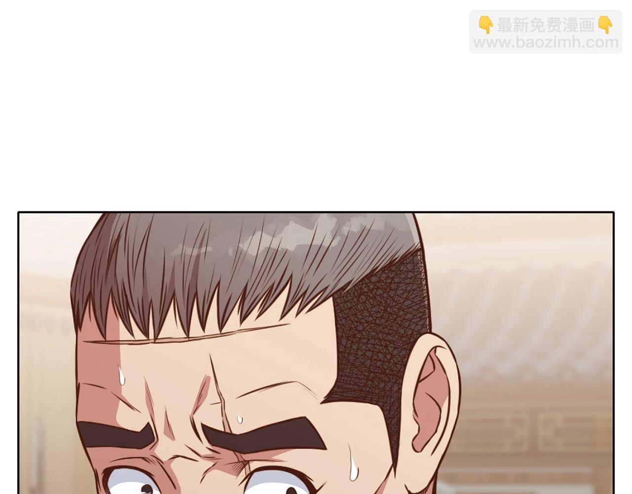 第52话 大事将至130
