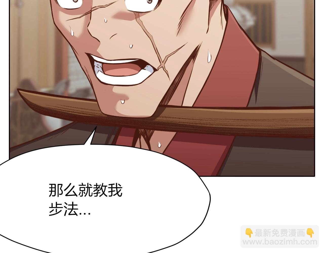 第52话 大事将至131