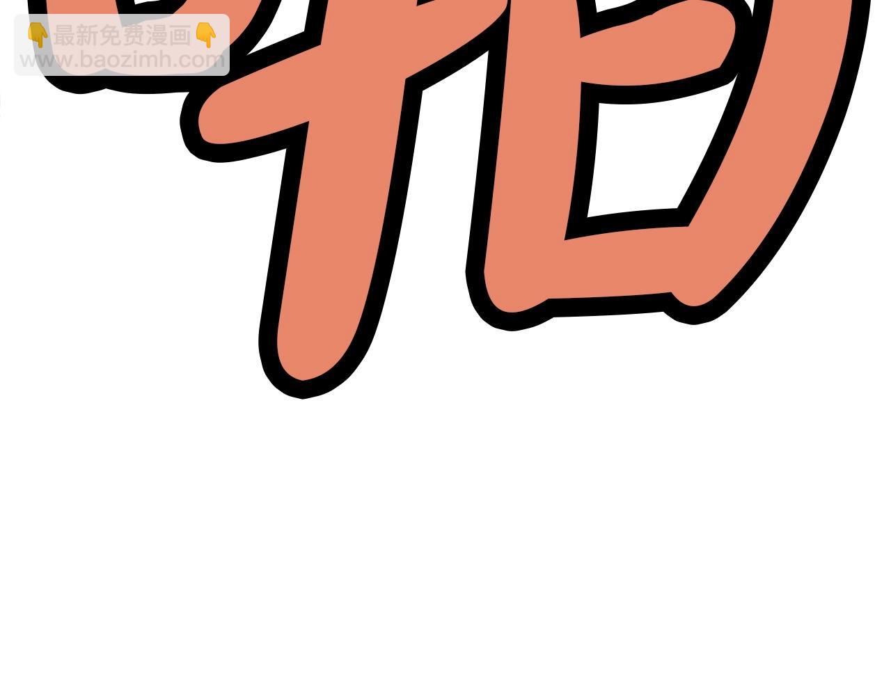 第52话 大事将至134