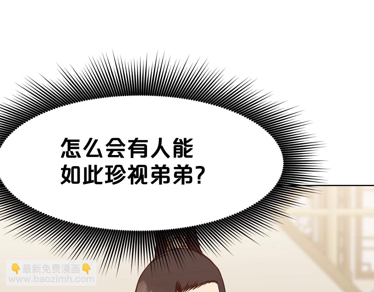 第52话 大事将至14