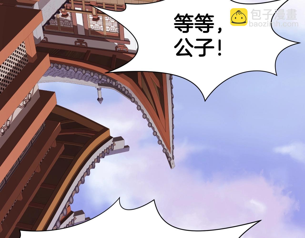 第52话 大事将至160