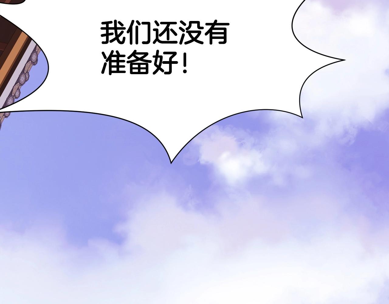 第52话 大事将至161