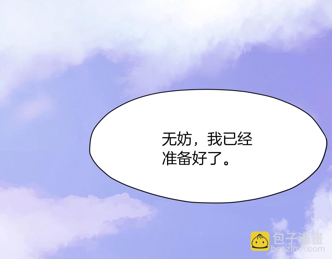 第52话 大事将至162