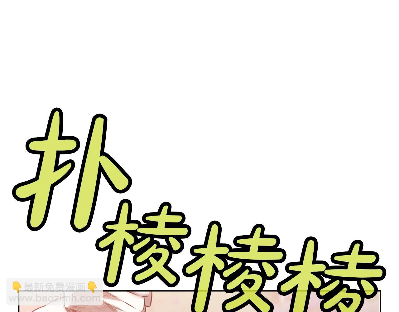 第52话 大事将至175