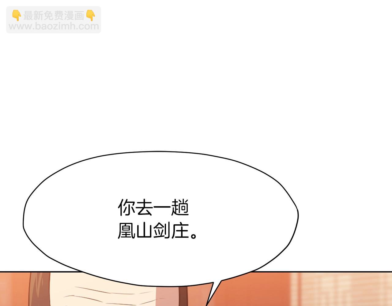 第52话 大事将至180
