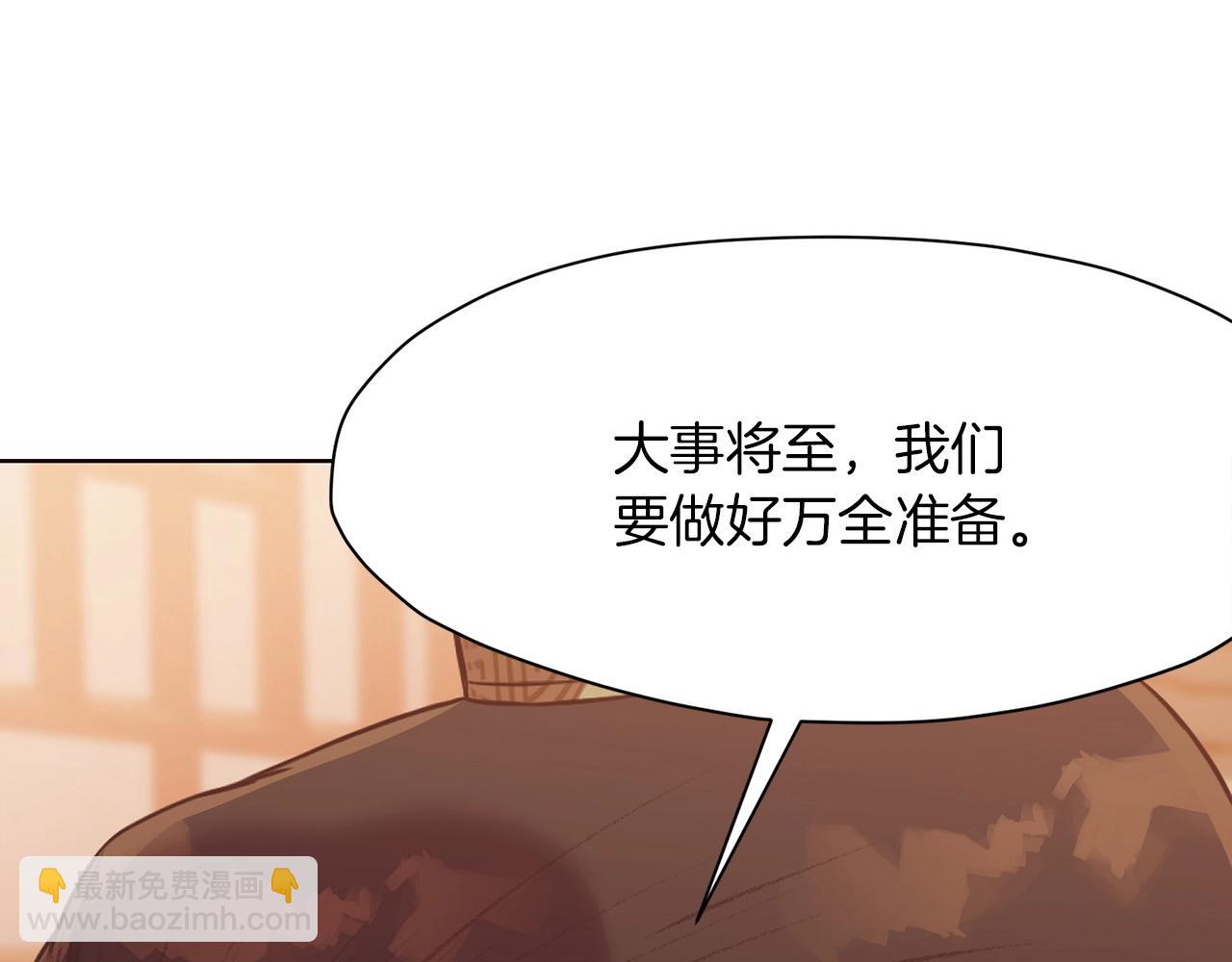 第52话 大事将至185