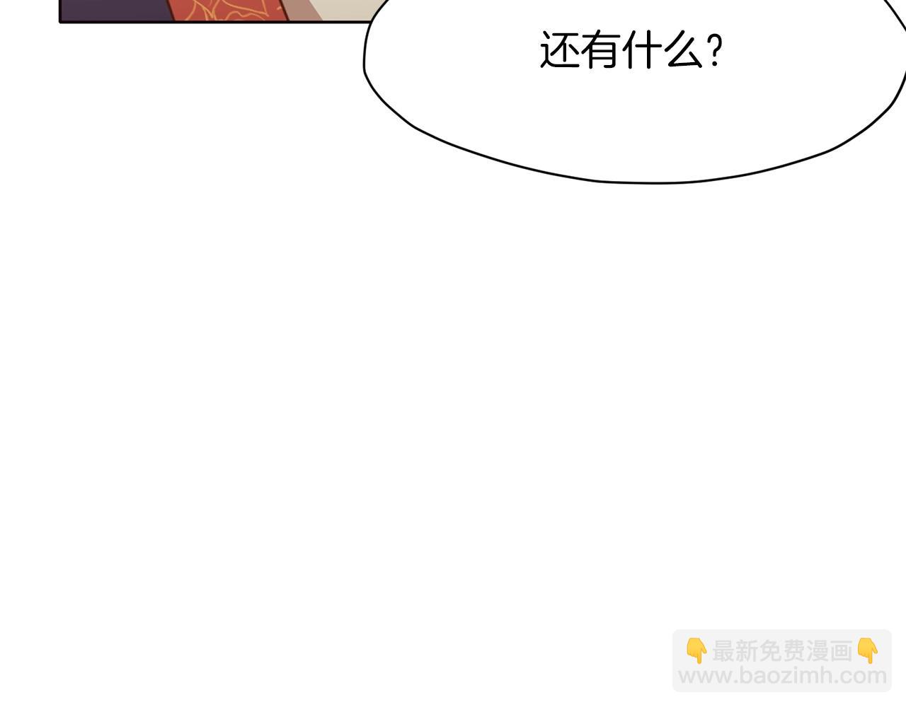 第52话 大事将至31
