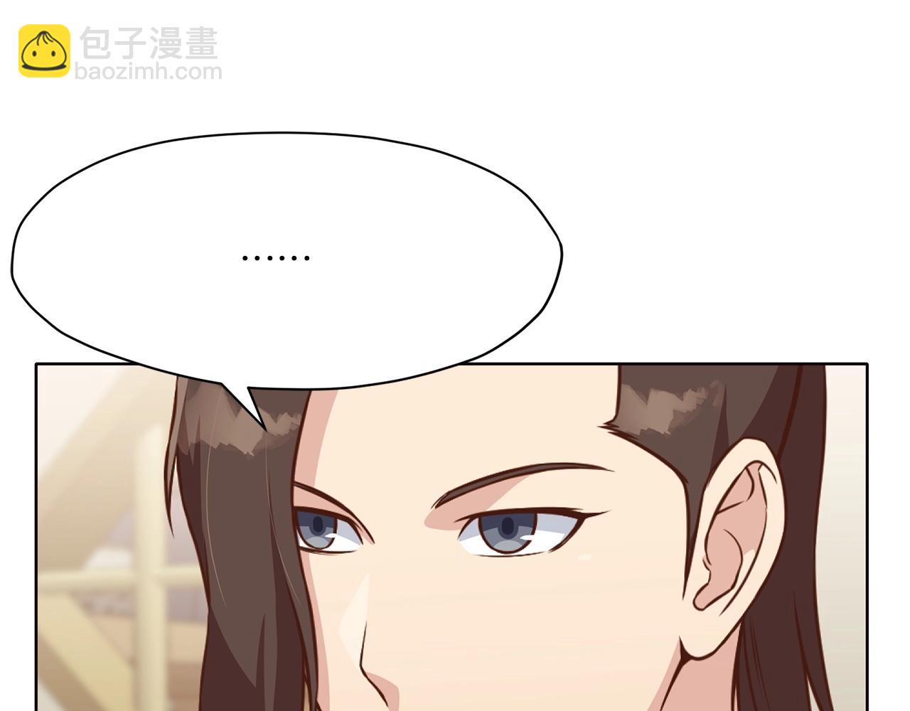 第52话 大事将至32