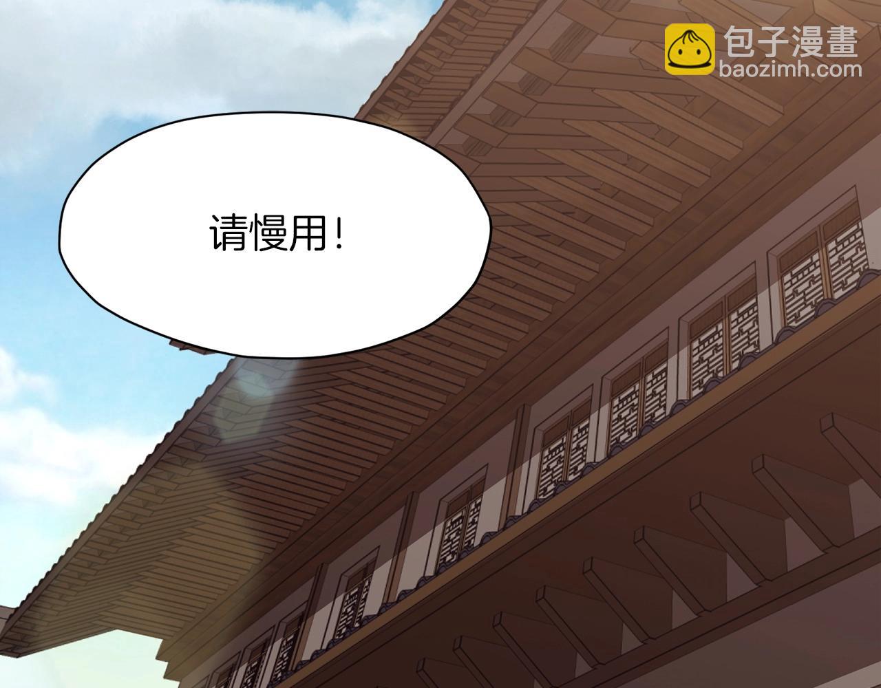 第52话 大事将至5