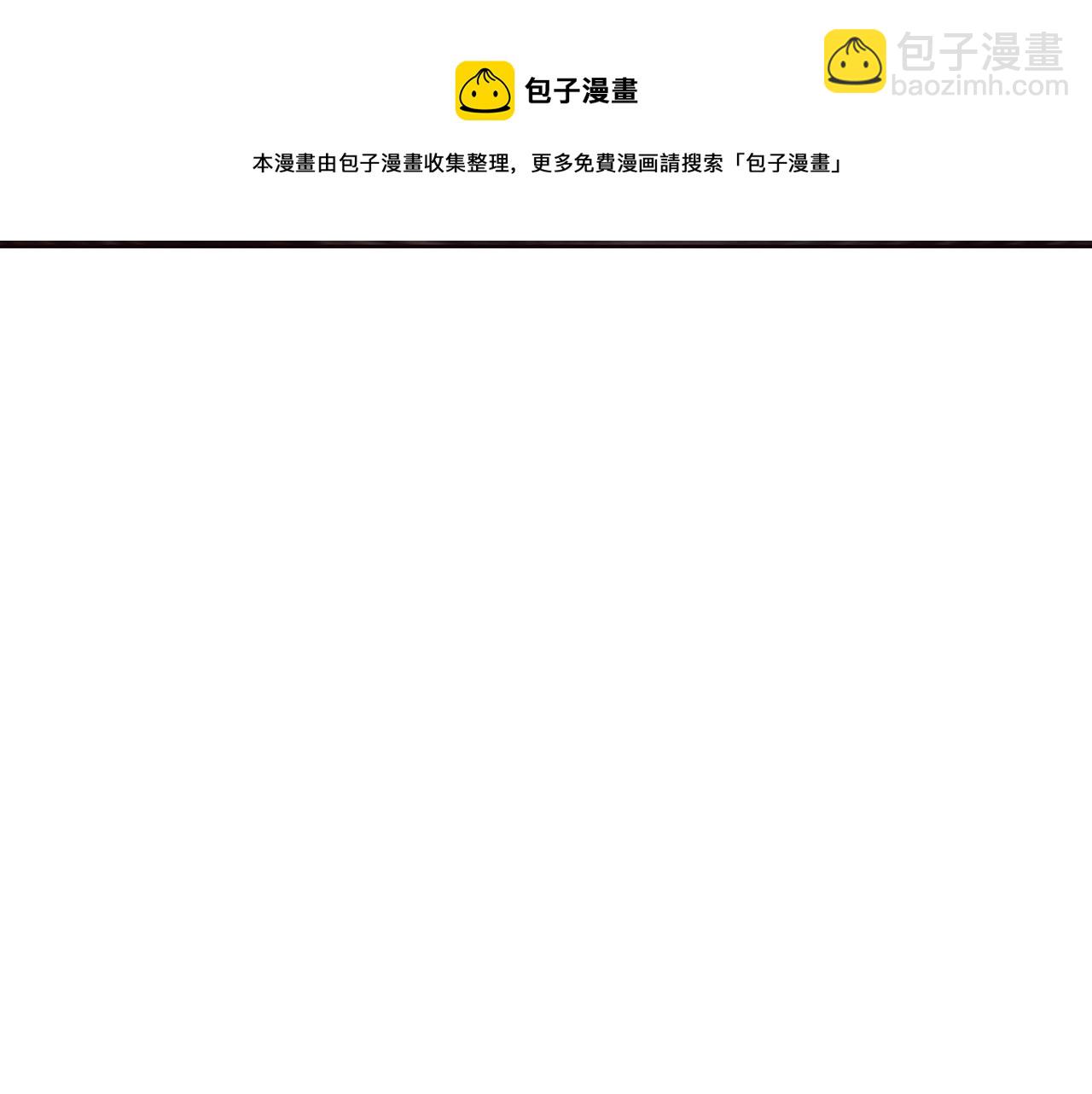 第52话 大事将至53