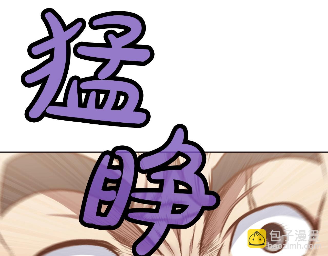 第52话 大事将至54