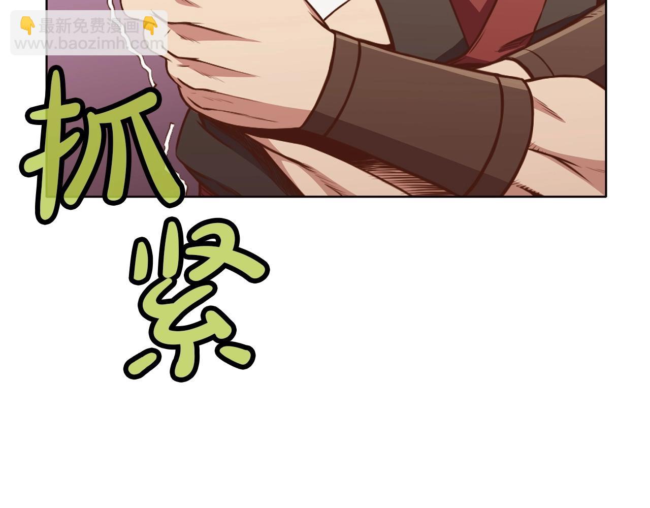 第52话 大事将至68