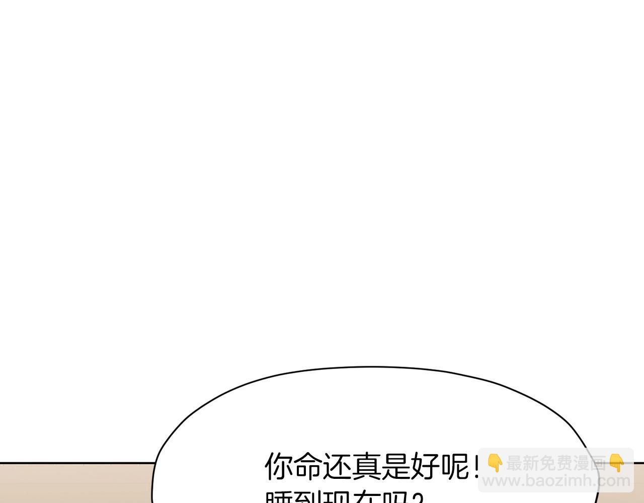 第52话 大事将至69
