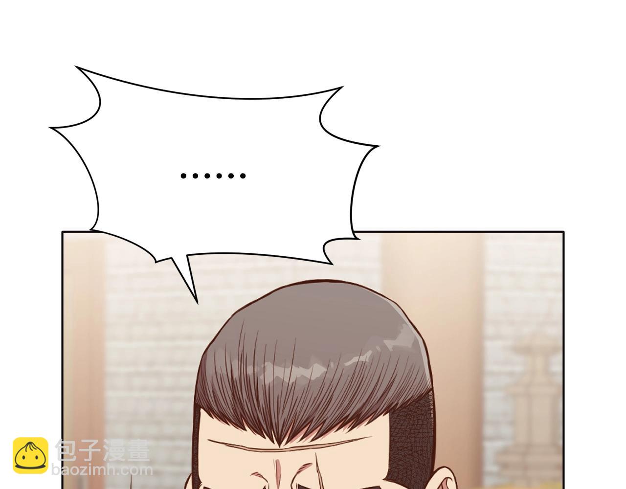 第52话 大事将至84