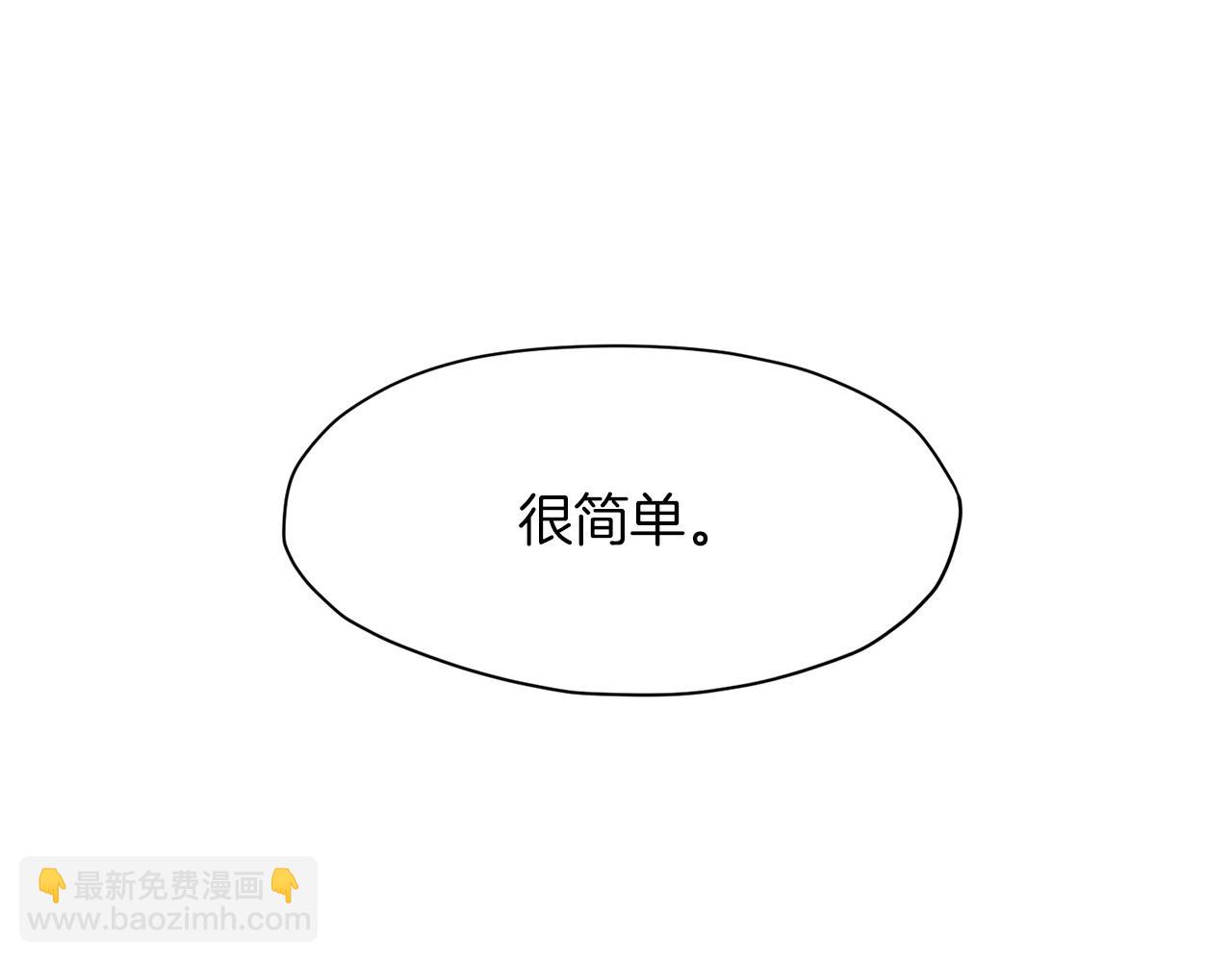 第52话 大事将至86