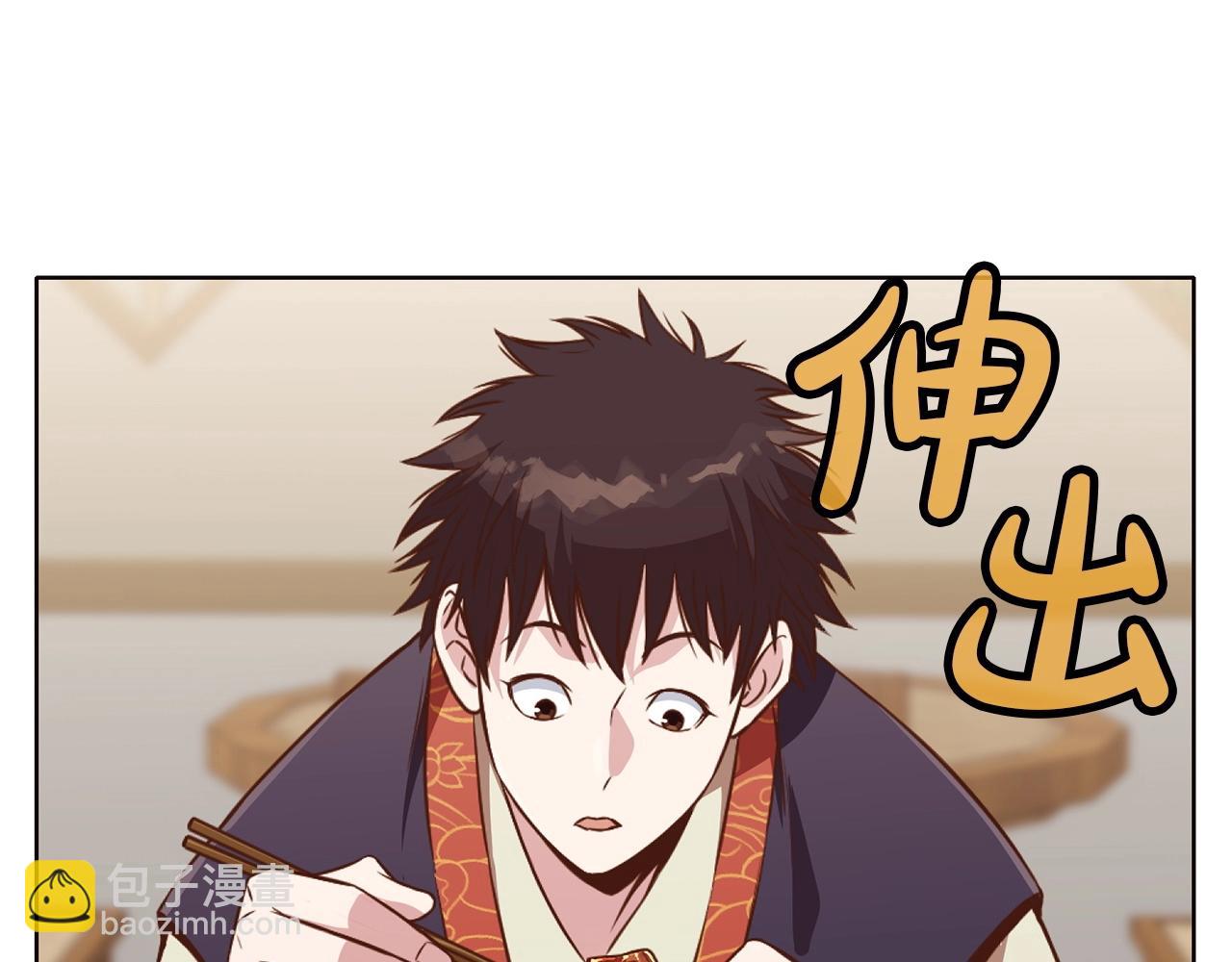 第52话 大事将至9