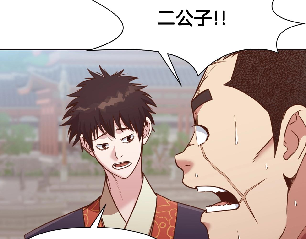 第53话 团战阵法105