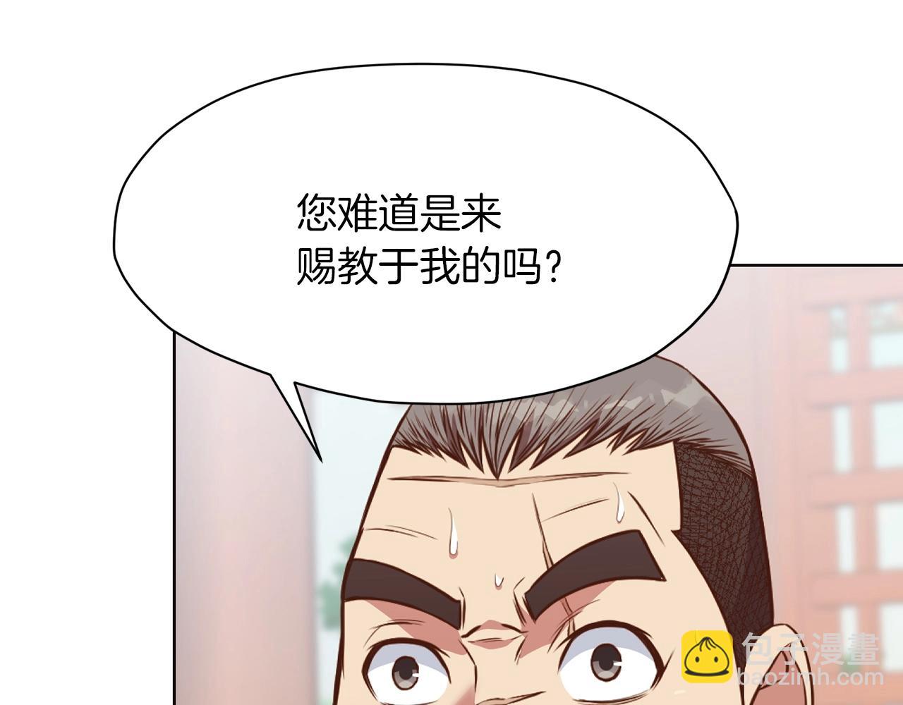 第53话 团战阵法107