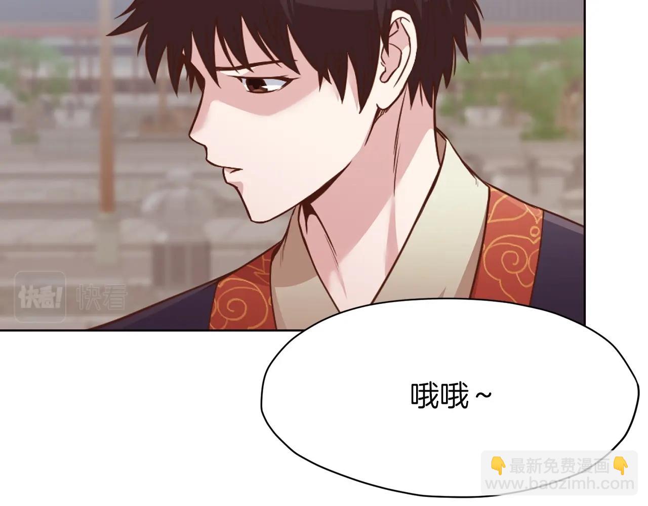 第53话 团战阵法111