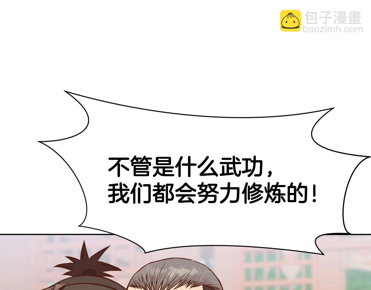 第53话 团战阵法113