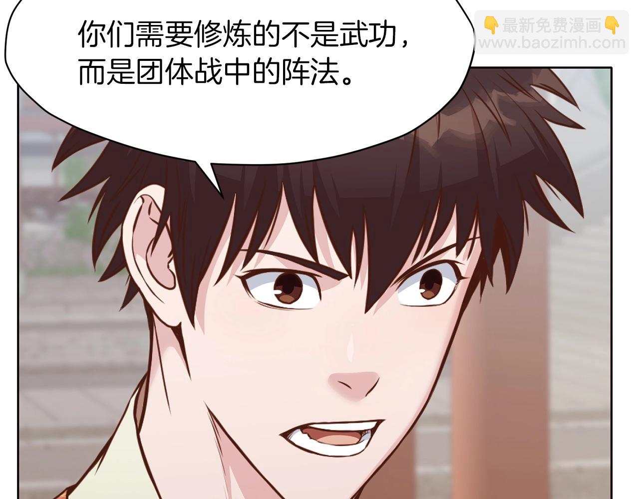 第53话 团战阵法116