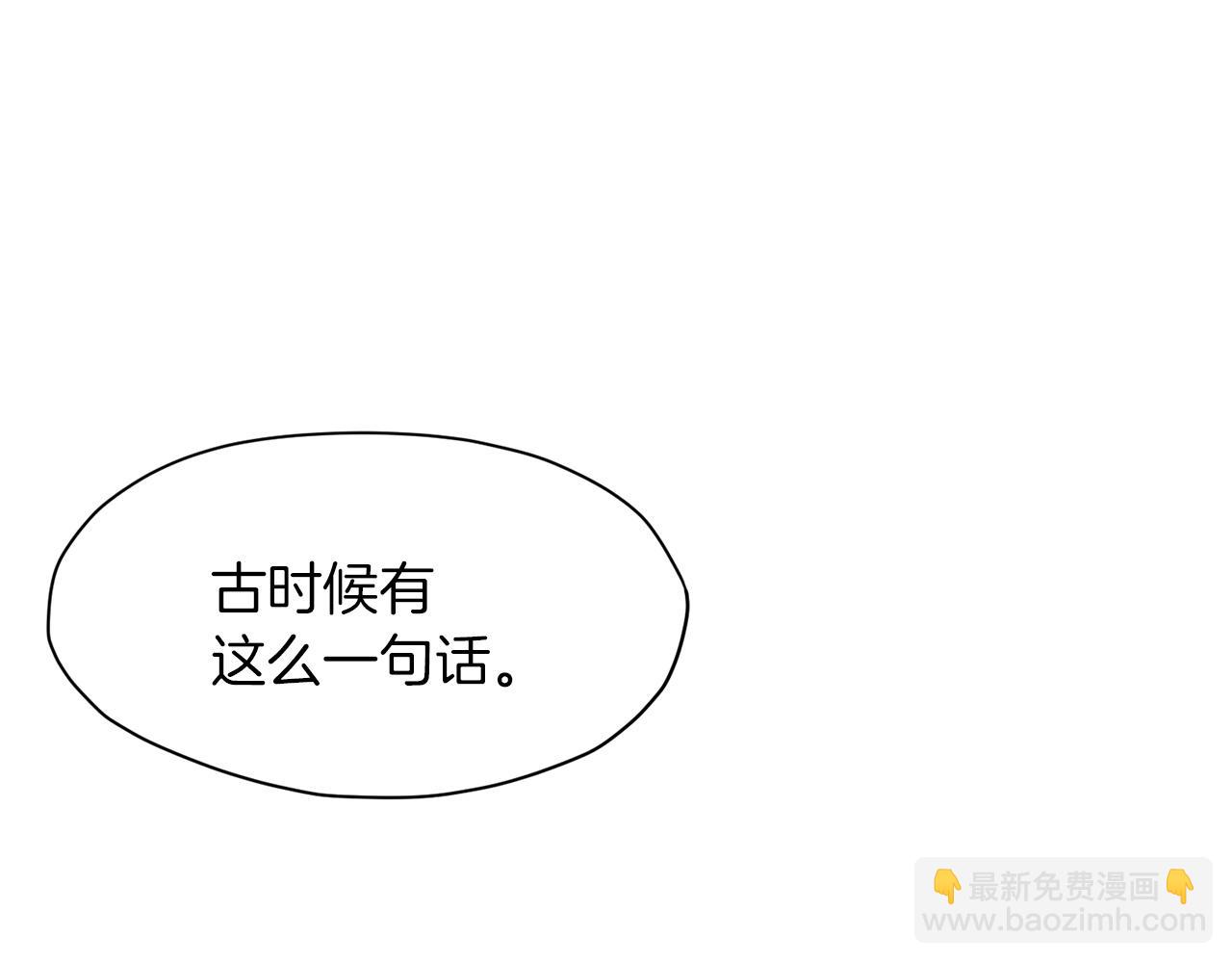 第53话 团战阵法122