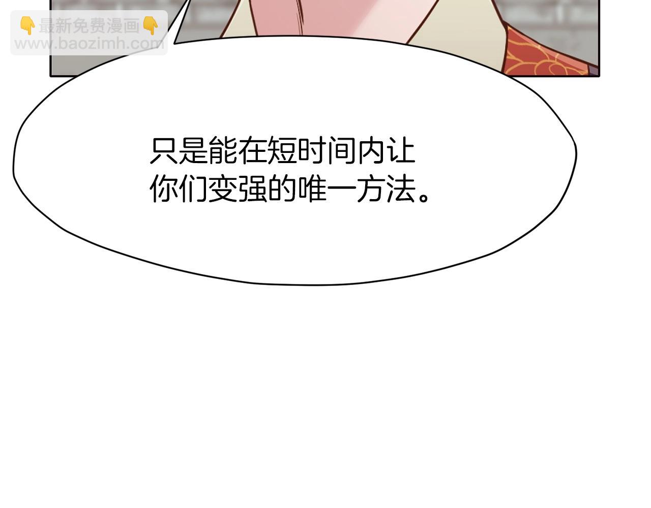 第53话 团战阵法125