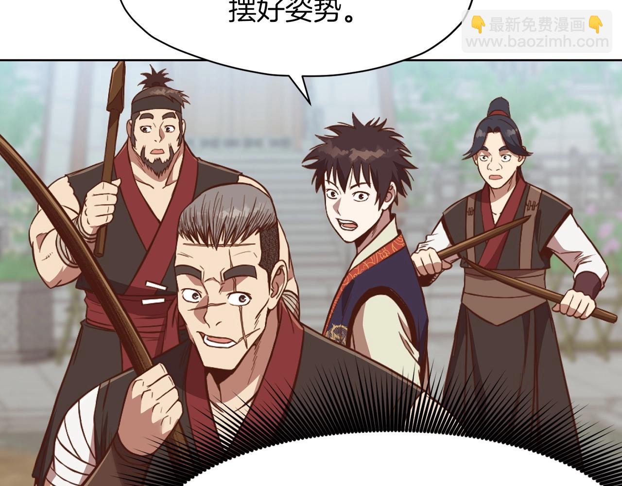 第53话 团战阵法134