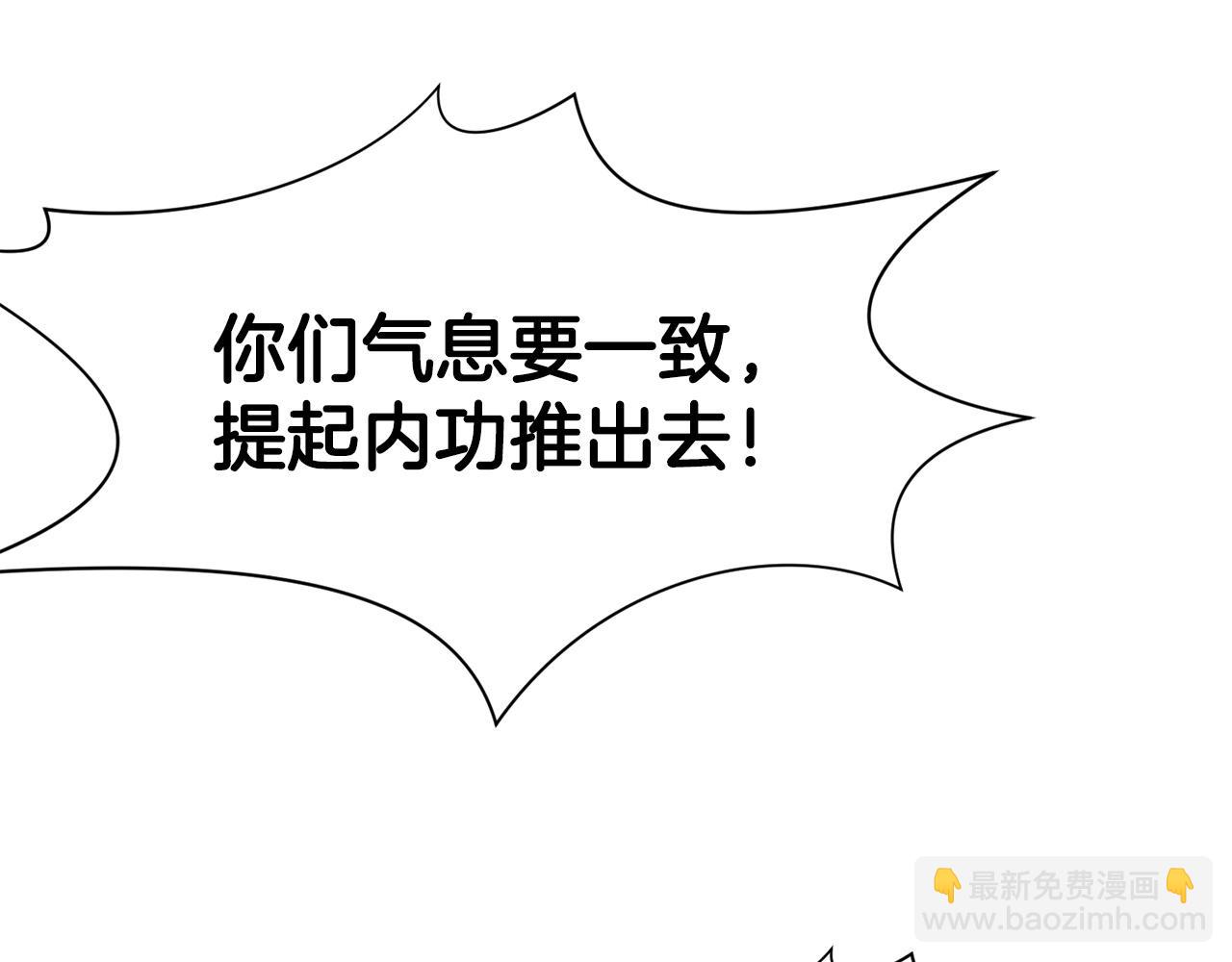 第53话 团战阵法136