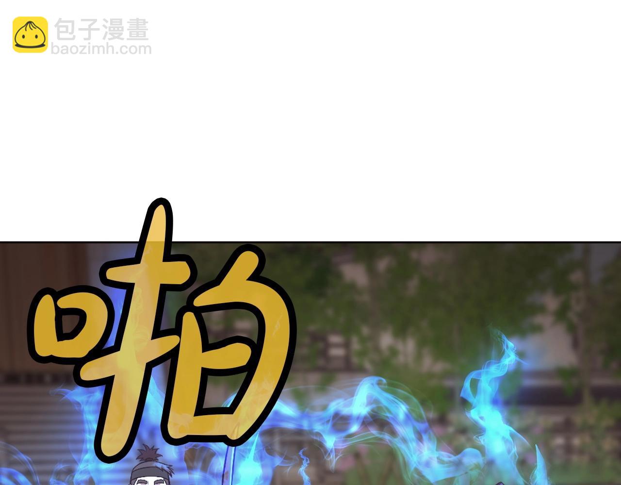 第53话 团战阵法140