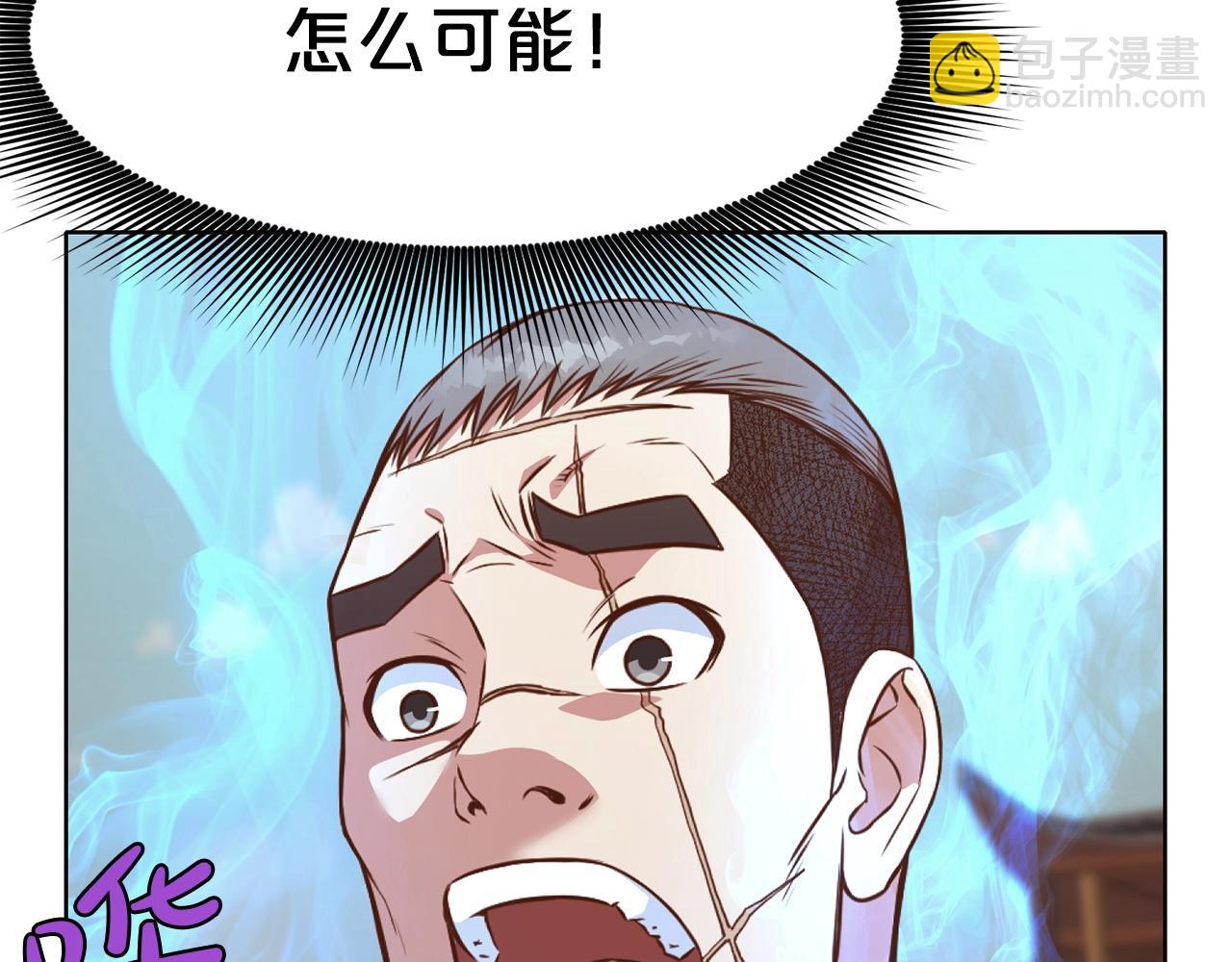 第53话 团战阵法144