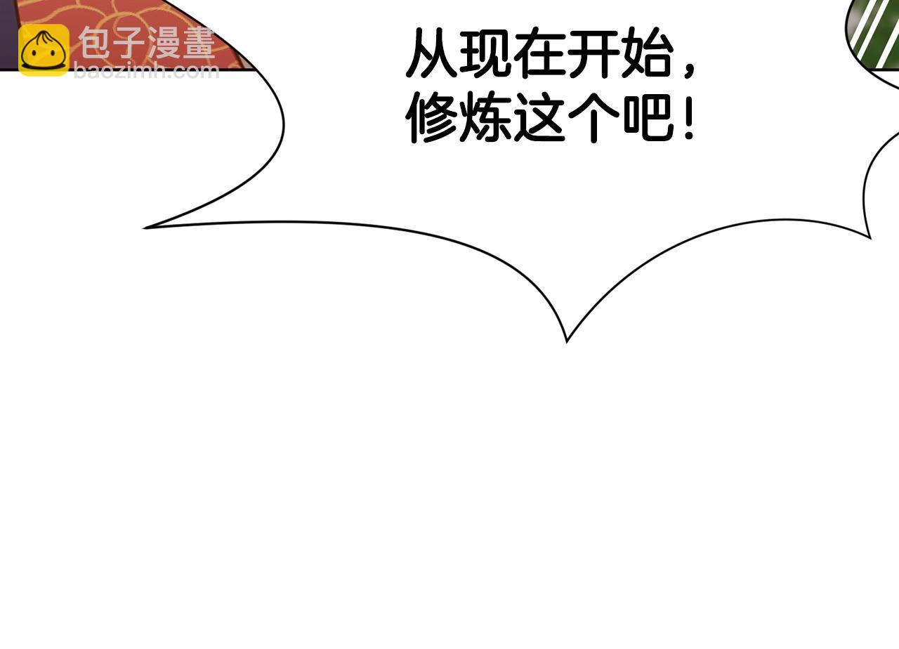 第53话 团战阵法149