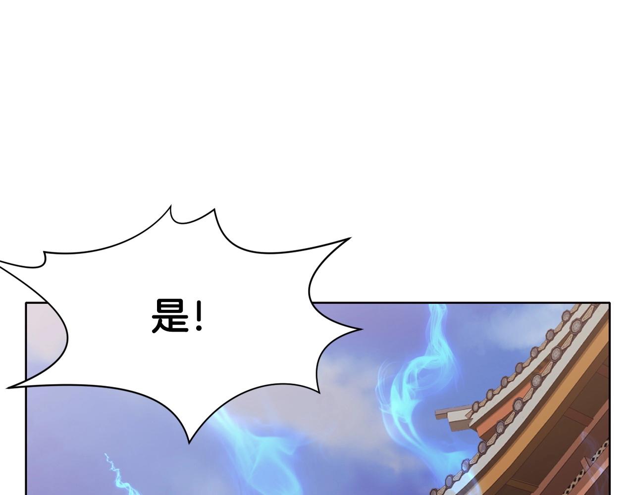 第53话 团战阵法150