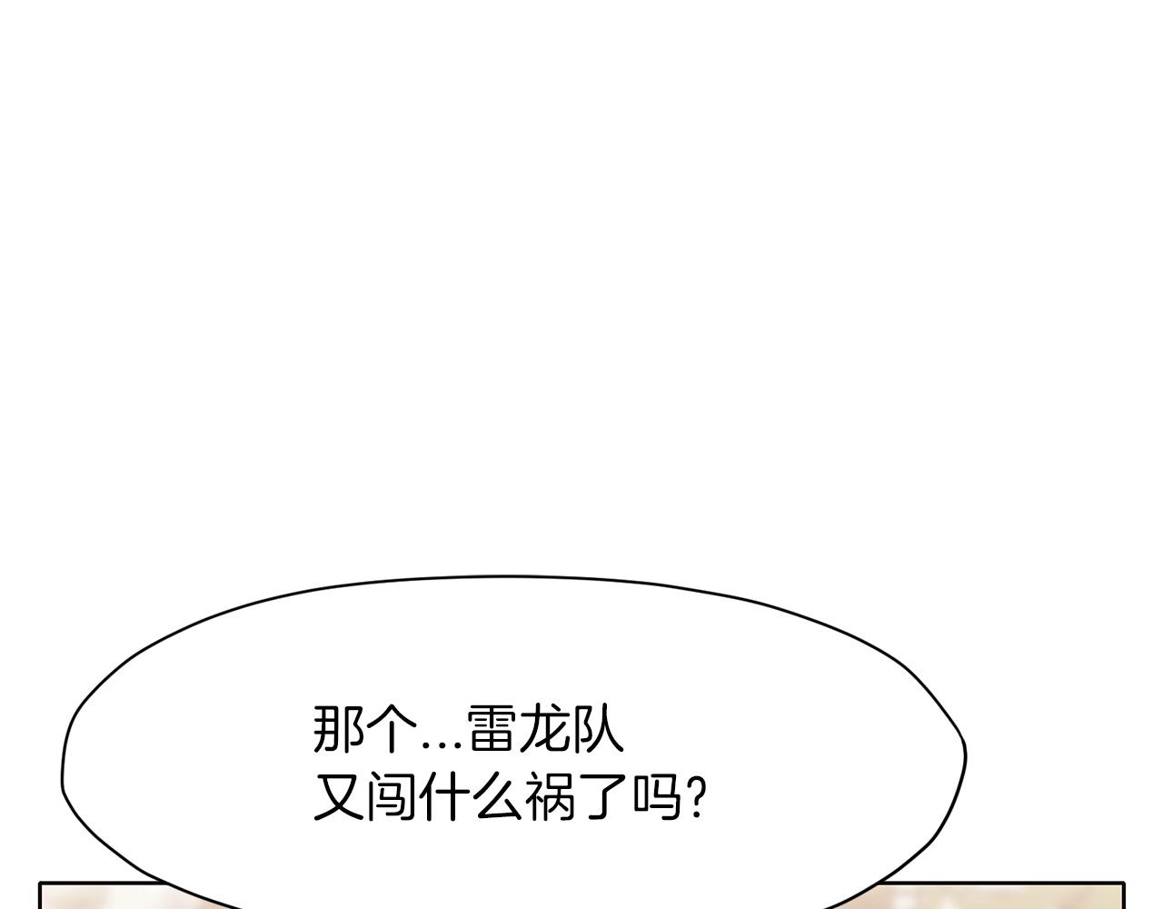第53话 团战阵法166
