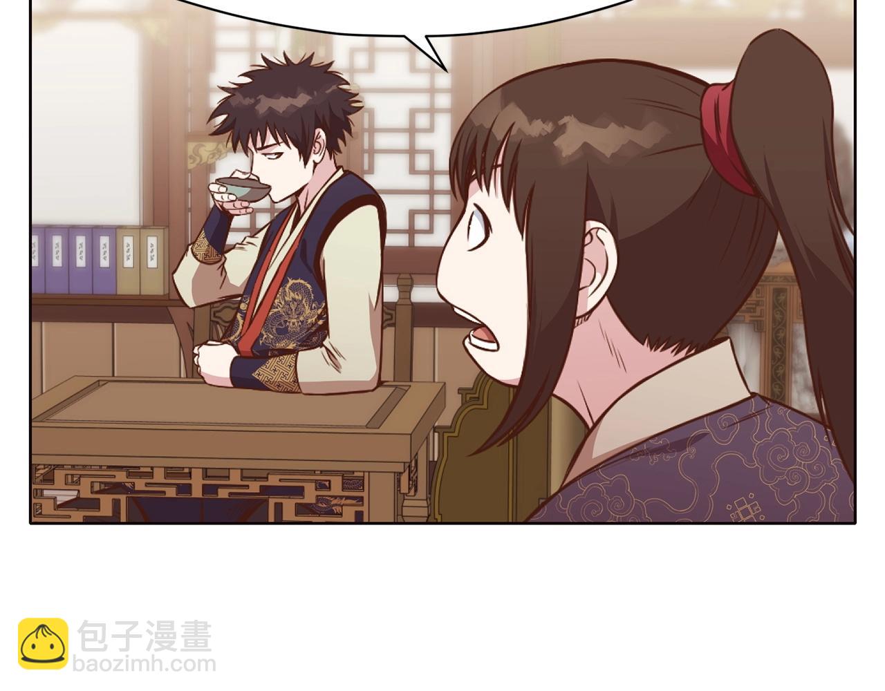 第53话 团战阵法167