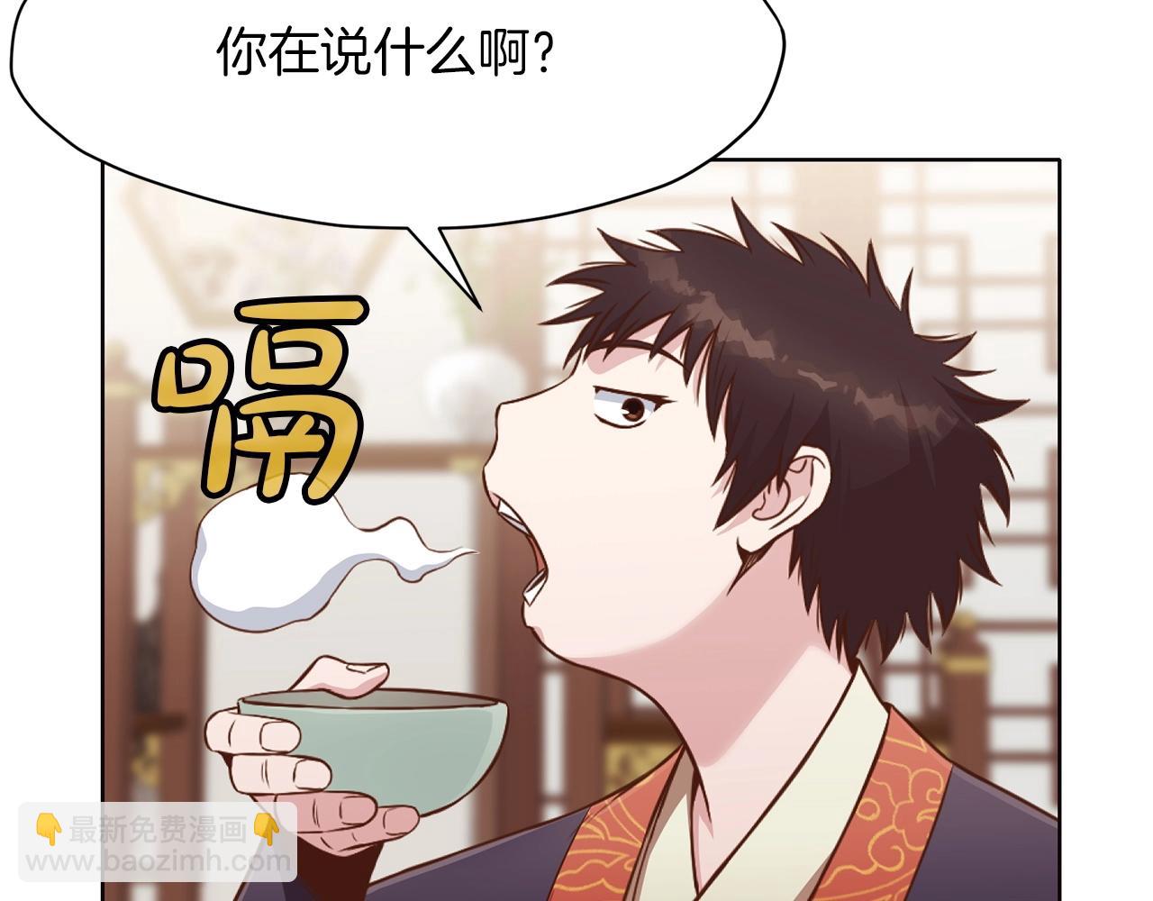 第53话 团战阵法169