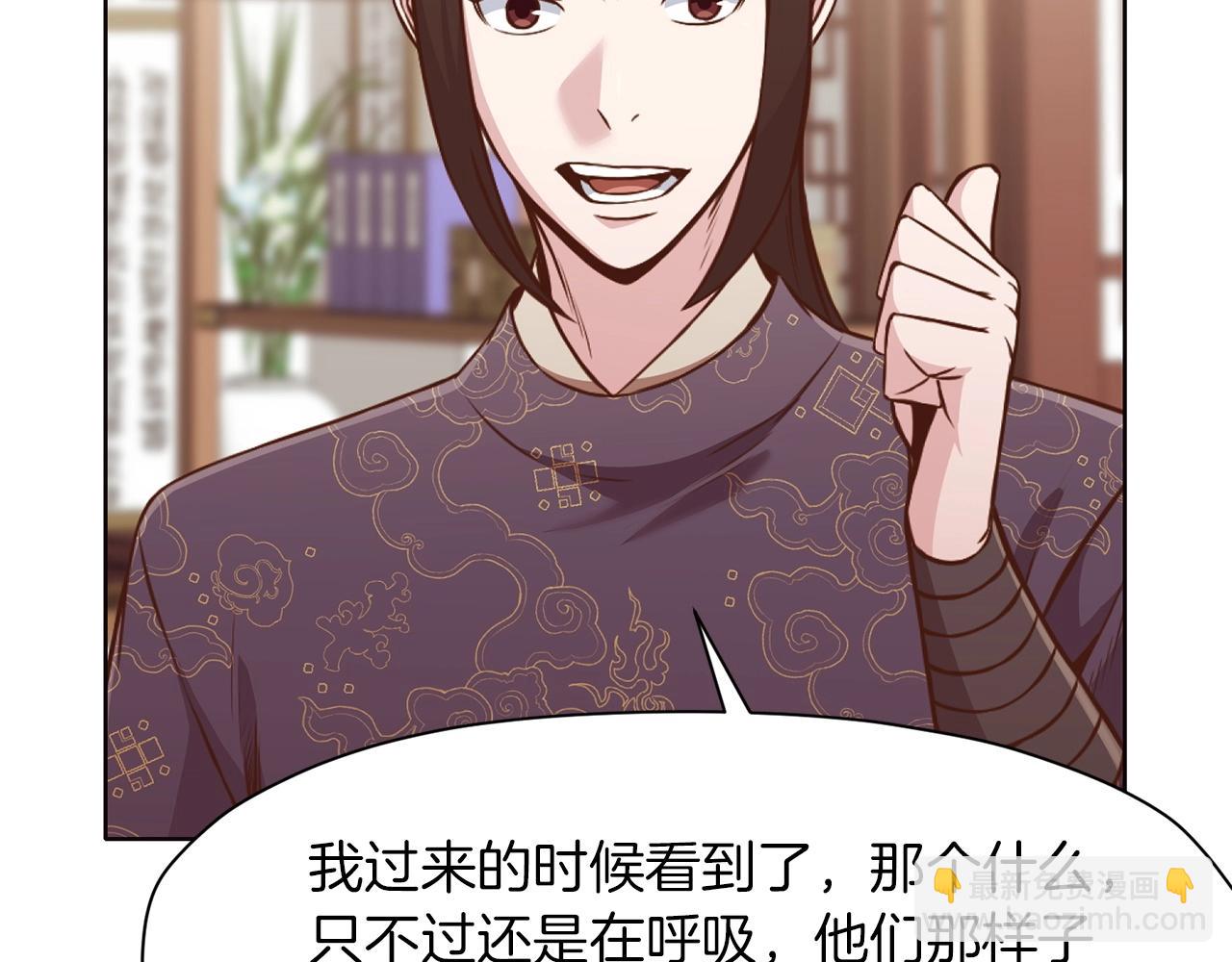 第53话 团战阵法172