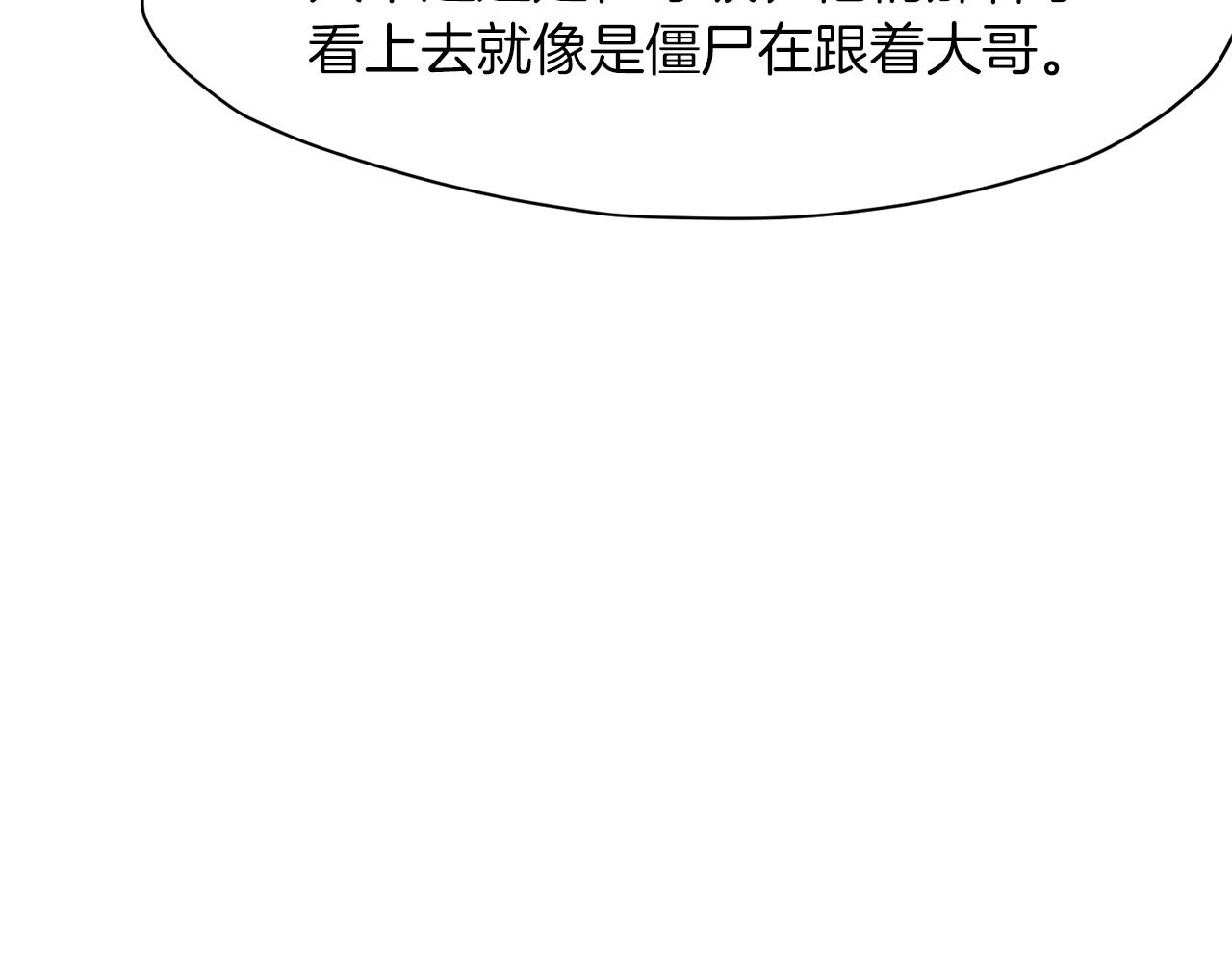 第53话 团战阵法173