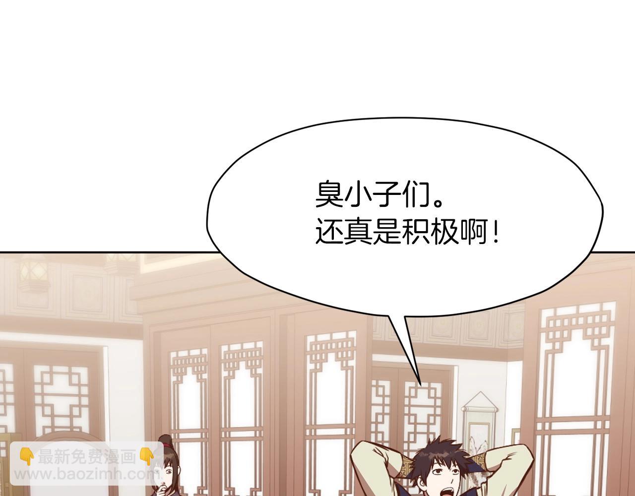 第53话 团战阵法174