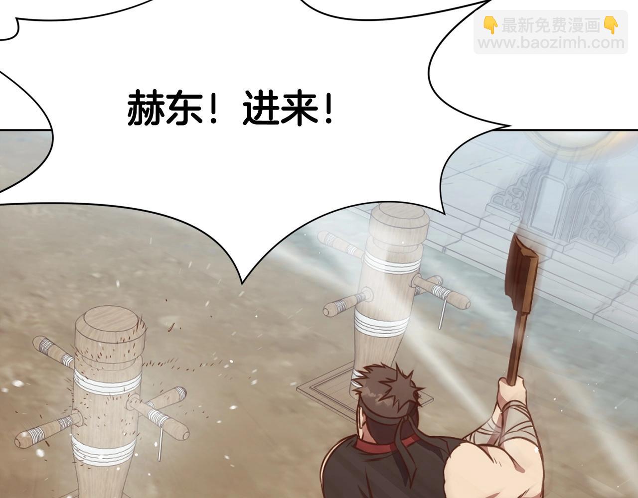 第53话 团战阵法184