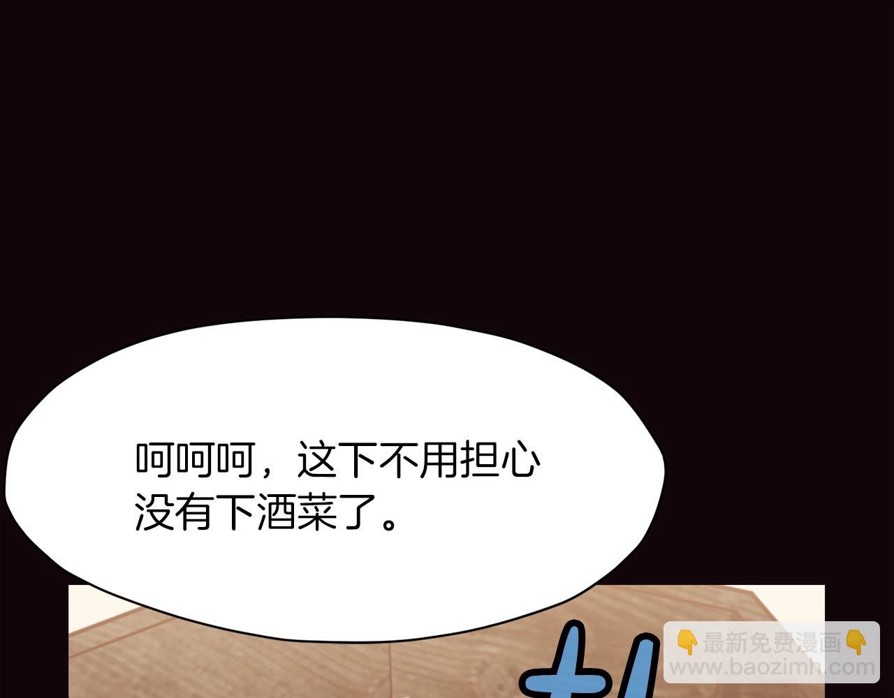 第53话 团战阵法19