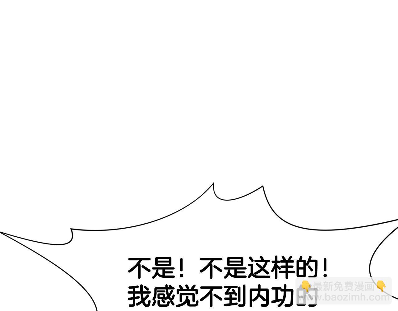 第53话 团战阵法192
