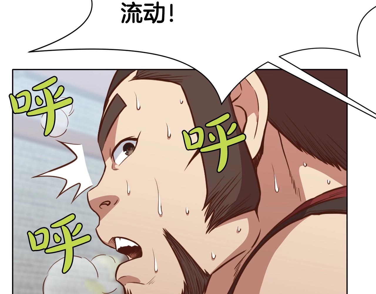 第53话 团战阵法193